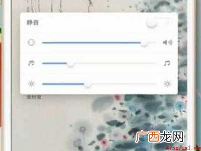 演示机型:Iphone 12 微信语音通话声音小怎么调大声