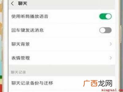 演示机型:Iphone 12 微信语音通话声音小怎么调大声
