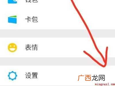 演示机型:Iphone 12 微信语音通话声音小怎么调大声