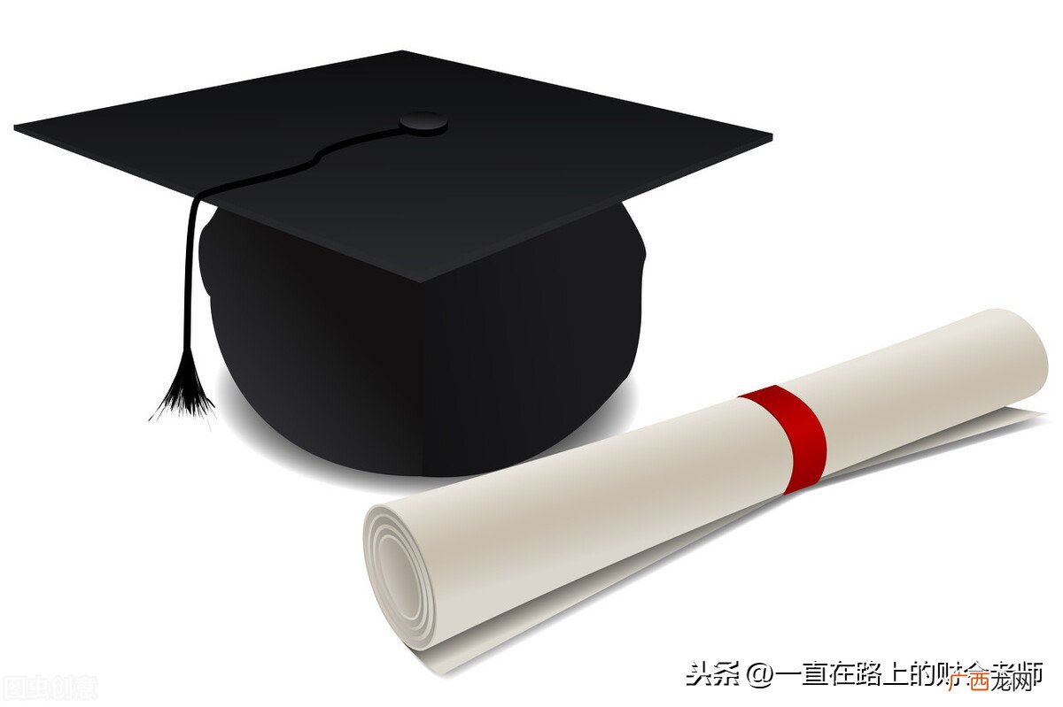 本科和大专哪个更好一点 本科和专科的区别在哪里