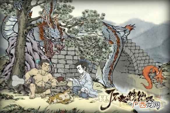 了不起的修仙模拟器新手入门指南 全玩法详解 详细介绍