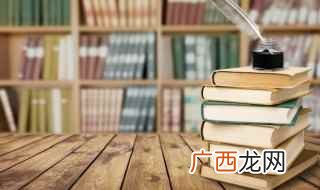 囿是什么意思 囿的意思是什么