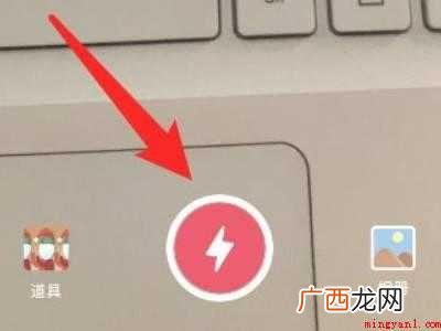 演示机型:Iphone 12 关闭抖音自动保存本地