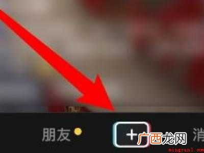 演示机型:Iphone 12 关闭抖音自动保存本地