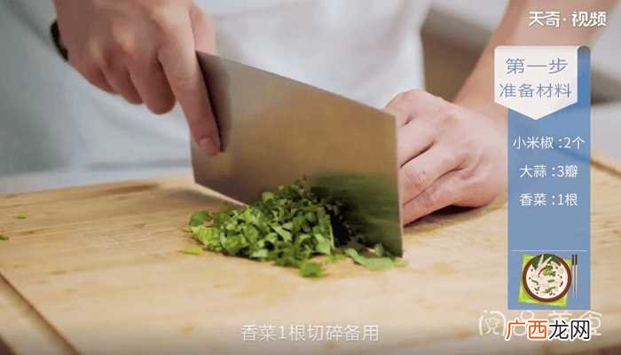 凉拌海带苗的做法怎么做好吃 凉拌海带苗的做法的做法