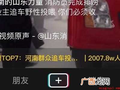 演示机型:Iphone 12 抖音如何看自己评论过的作品