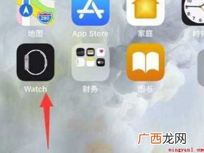 watch还原后配对不了的具体操作步骤 watch还原后配对不了