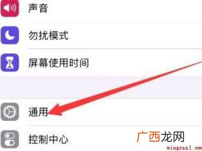 watch还原后配对不了的具体操作步骤 watch还原后配对不了