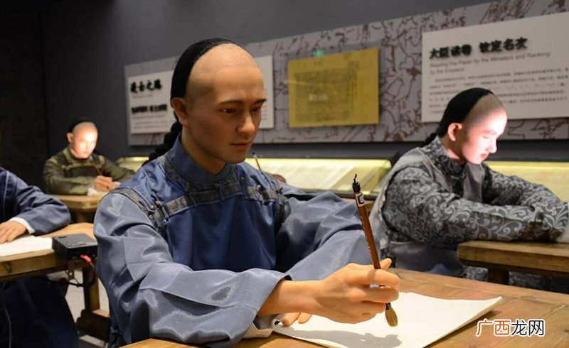 举人是现在的什么官职 举人是现在的什么官