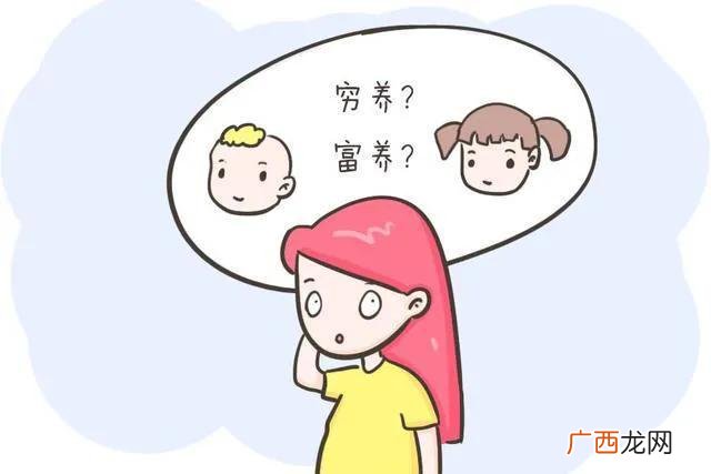 你知道富养女真正含义吗 富养女孩真正内涵是什么意思