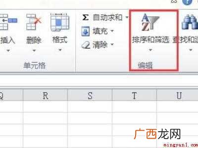 excel怎么自动分男女的具体操作步骤 excel怎么自动分男女