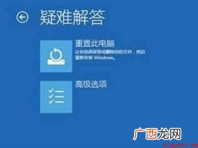 win10无限蓝屏重启的具体操作步骤 win10无限蓝屏重启