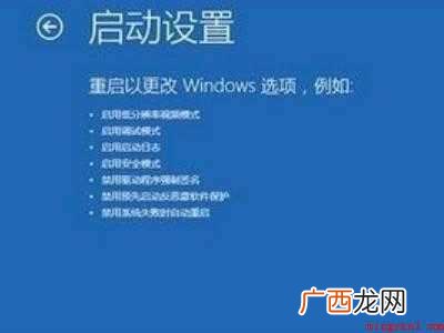 win10无限蓝屏重启的具体操作步骤 win10无限蓝屏重启