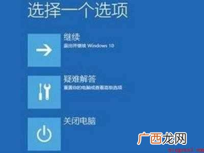 win10无限蓝屏重启的具体操作步骤 win10无限蓝屏重启