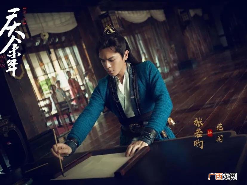 庆余年第二季什么时候上映播出 庆余年第二季什么时候上映