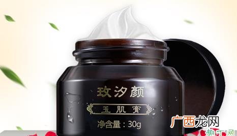 玫汐颜玉肌膏去粉刺吗 玫汐颜玉肌膏可以涂整个脸吗
