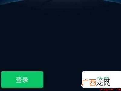 演示机型:Iphone 12 副卡能不能注册微信