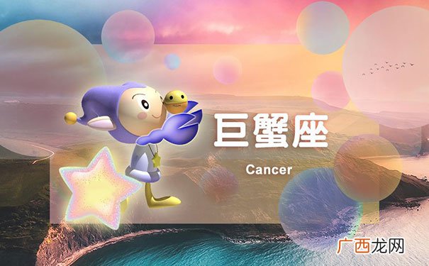 射手座一辈子的情劫 射手座合不来的三大星座