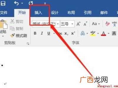 word文档中怎样自己随意画线的具体操作步骤 word文档中怎样自己随意画线