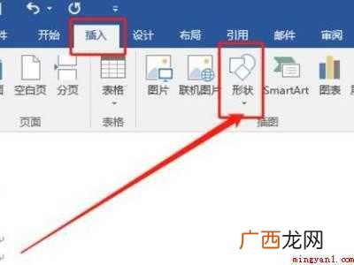 word文档中怎样自己随意画线的具体操作步骤 word文档中怎样自己随意画线