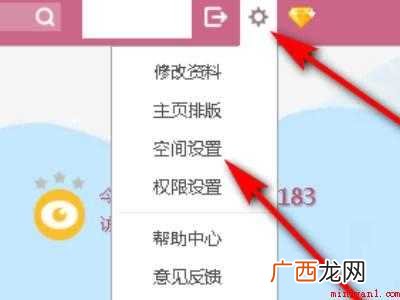 qq资料卡不显示空间照片的具体操作步骤 qq资料卡不显示空间照片