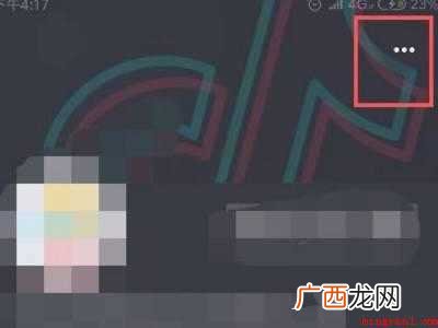 演示机型:Iphone 12 怎么开通抖音购物车功能