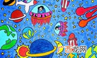 太空梦的字是什么意思 儿童画我的太空梦怎么画