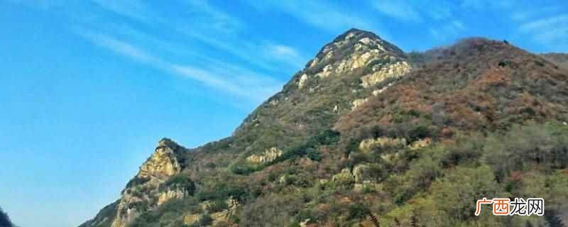 终南山地处中国南北大陆板块碰撞拼合的主体部位 终南山爬上去需要多长时间