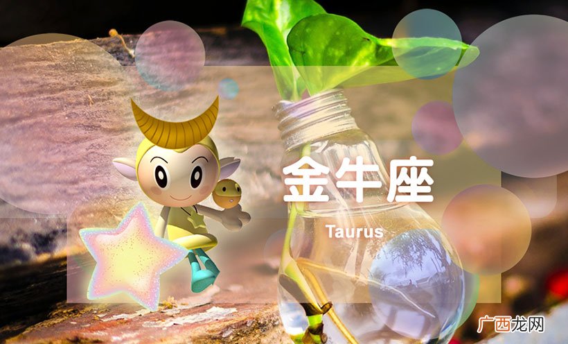 2022最幸福要发财星座女 2022最享福有钱星座女