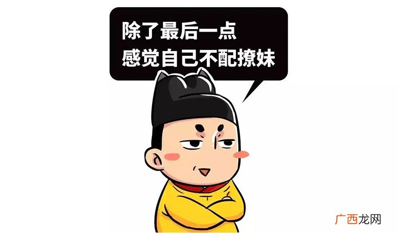 占一个都不愁女朋友 潘驴邓小闲是什么意思啊