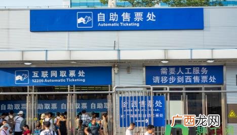 春运期间的火车票无座难买吗 2023年春运火车卖无座票吗