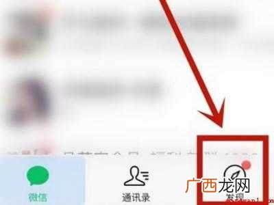 演示机型:Iphone 12 微信我的发票抬头在哪里设置