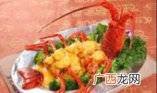 澳洲龙虾的做法大全 怎么做好吃