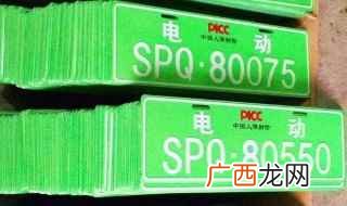 江苏省旧国标电动自行车申请流程 无锡电动车临时牌照怎么申请