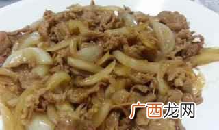 洋葱炒羊肉的正宗做法 洋葱炒羊肉怎么做