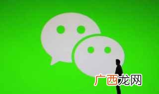 手机中的微信怎么收款 微信怎么弄群收款
