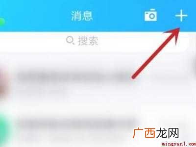演示机型:Iphone 12 手机号查qq账号