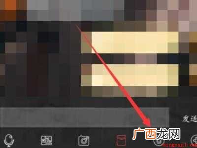 演示机型:Iphone 12 qq表情为什么突然变大了