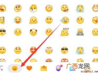 演示机型:Iphone 12 qq表情为什么突然变大了