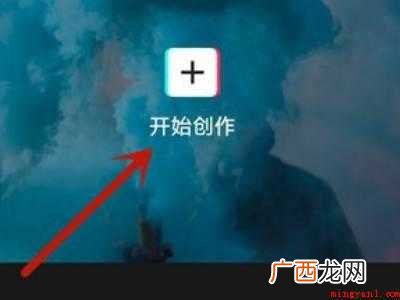 演示机型:Iphone 12 剪映怎么加特效