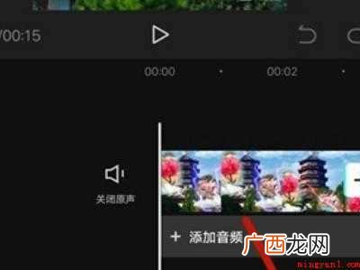 演示机型:Iphone 12 剪映怎么加特效