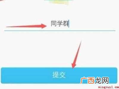 演示机型:Iphone12 如何建立qq群聊