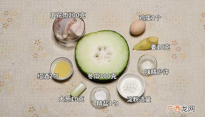 丸子冬瓜汤怎么做怎么做好吃 丸子冬瓜汤怎么做的做法