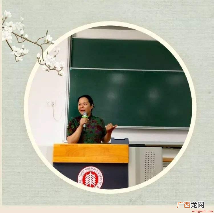 师生关系类型有哪四种 四种师生关系类型