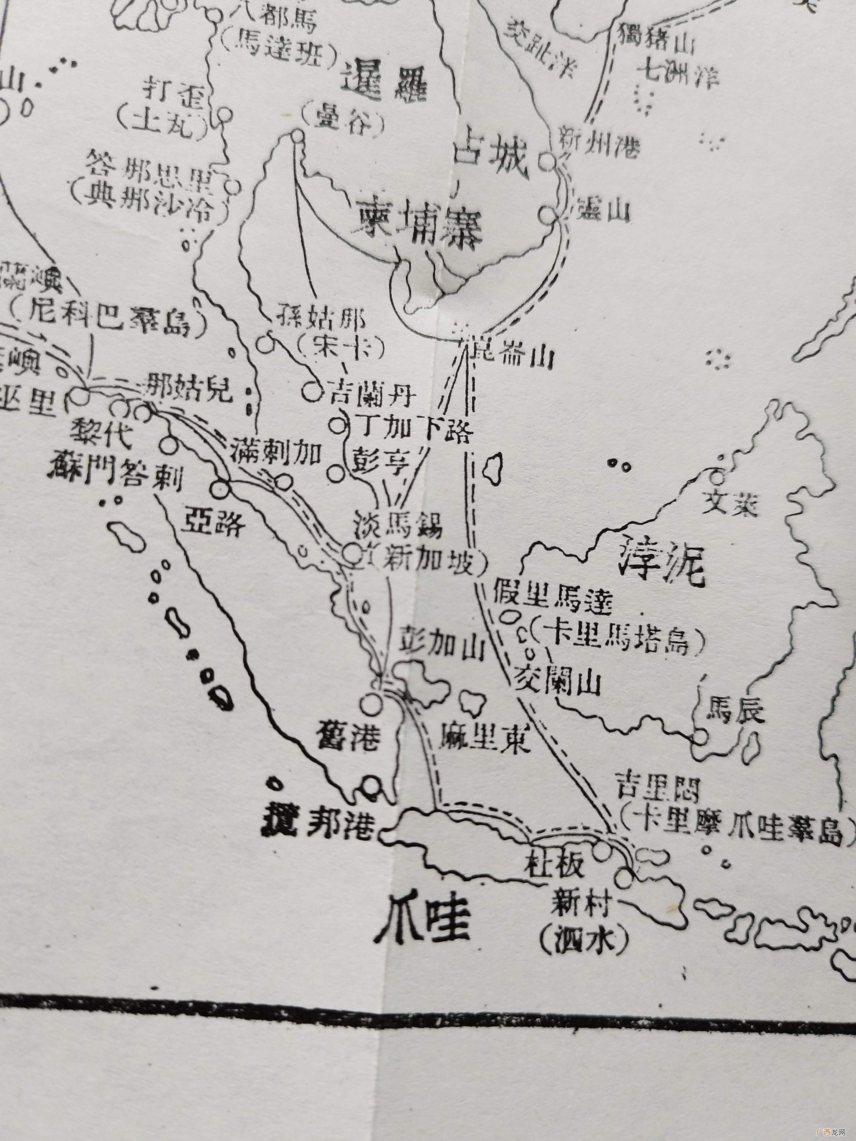 爪哇国到底有多凶恶 爪哇国是现在的哪个国