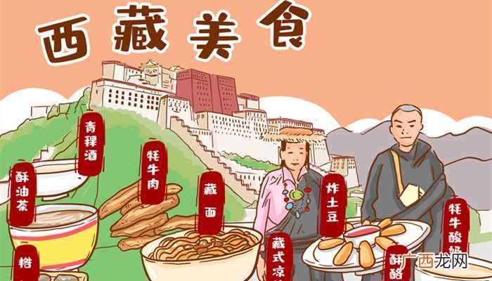 藏民的生活和风俗图片 藏民的生活和风俗