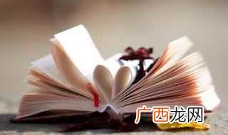 生姜的综合利用和皱胃酶替代物的研发 皱的拼音