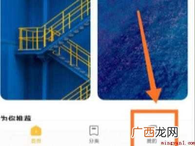 演示机型:Iphone 12 微信怎么搞透明壁纸