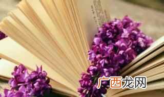 铭作悦男孩名字搭配在五行上为金金组合 悦五行属什么
