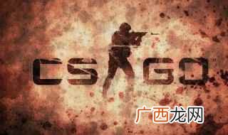 csgo急停shift有用吗 攀登大地球